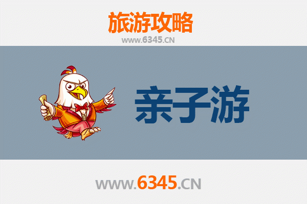 济宁泗水亲子游攻略：探索自然与文化的家庭之旅