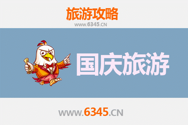十一假期探秘济宁泗水：避开人潮的高性价比小众玩法