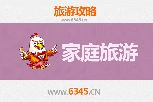 泗水亲子游攻略：探索泉乡自然与文化之旅
