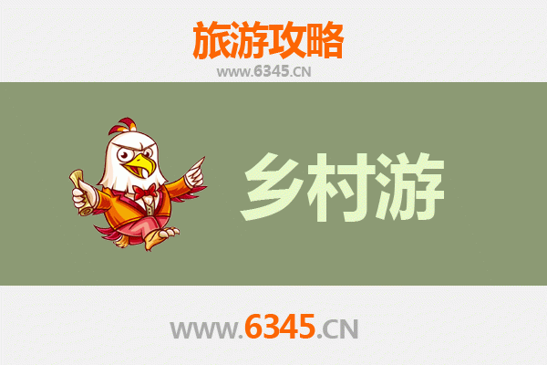 济宁泗水乡村旅游精品线路推荐：探寻鲁南田园的诗与远方