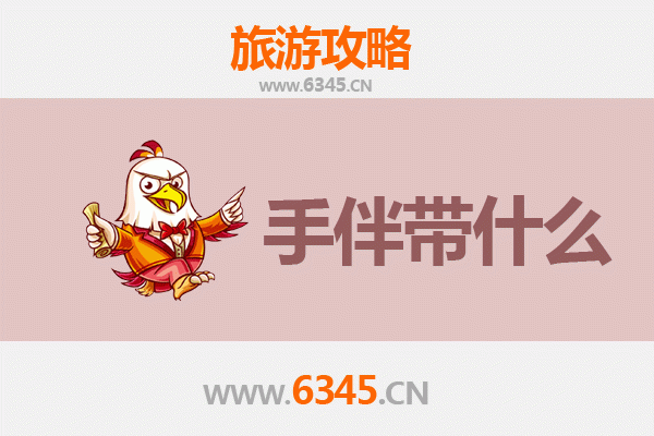 泗水启程，南澳寻梦：一份详尽的粤东海岛之旅全攻略与手信指南